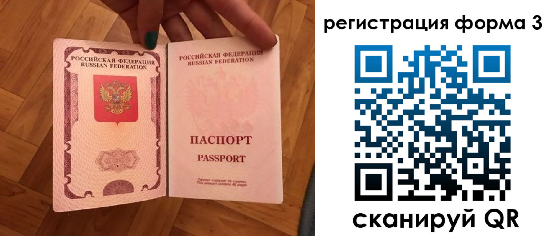регистрация в Мегионе