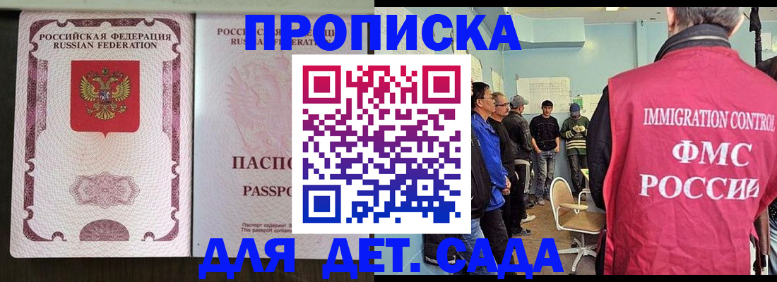 временная регистрация гарантия в Мегионе