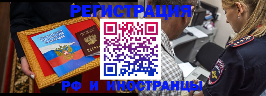 регистрация для школы в Мегионе